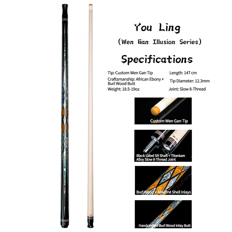 WensCue Illusion Series Ghost Pool Cue