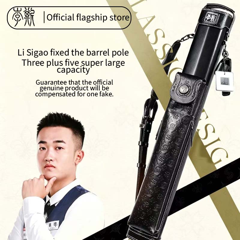 Cuelees HR High-End 6-Hole Hard Leather Billiards Cue Carry Case