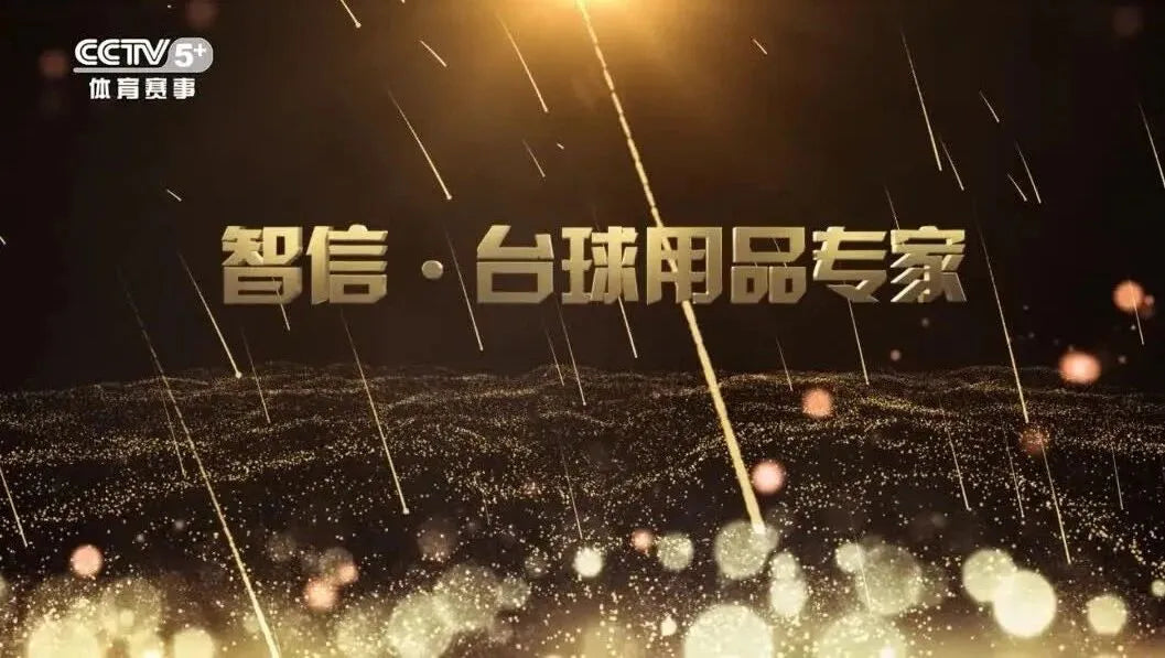 Zhixin Billiards - One-Shot High Cue | Featured on CCTV Sports Events Channel