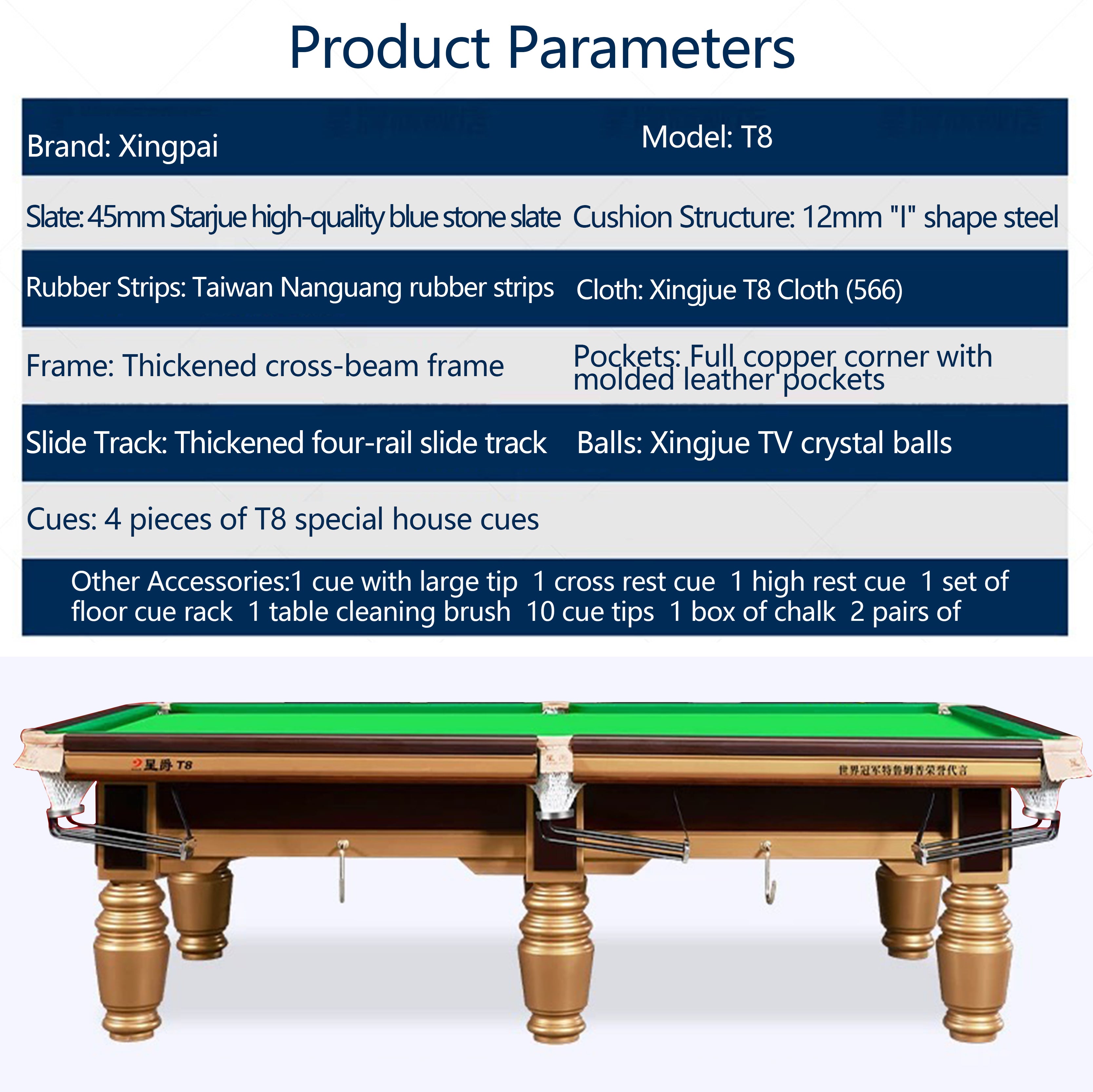Xingjue T8 is a Chinese 8-ball table