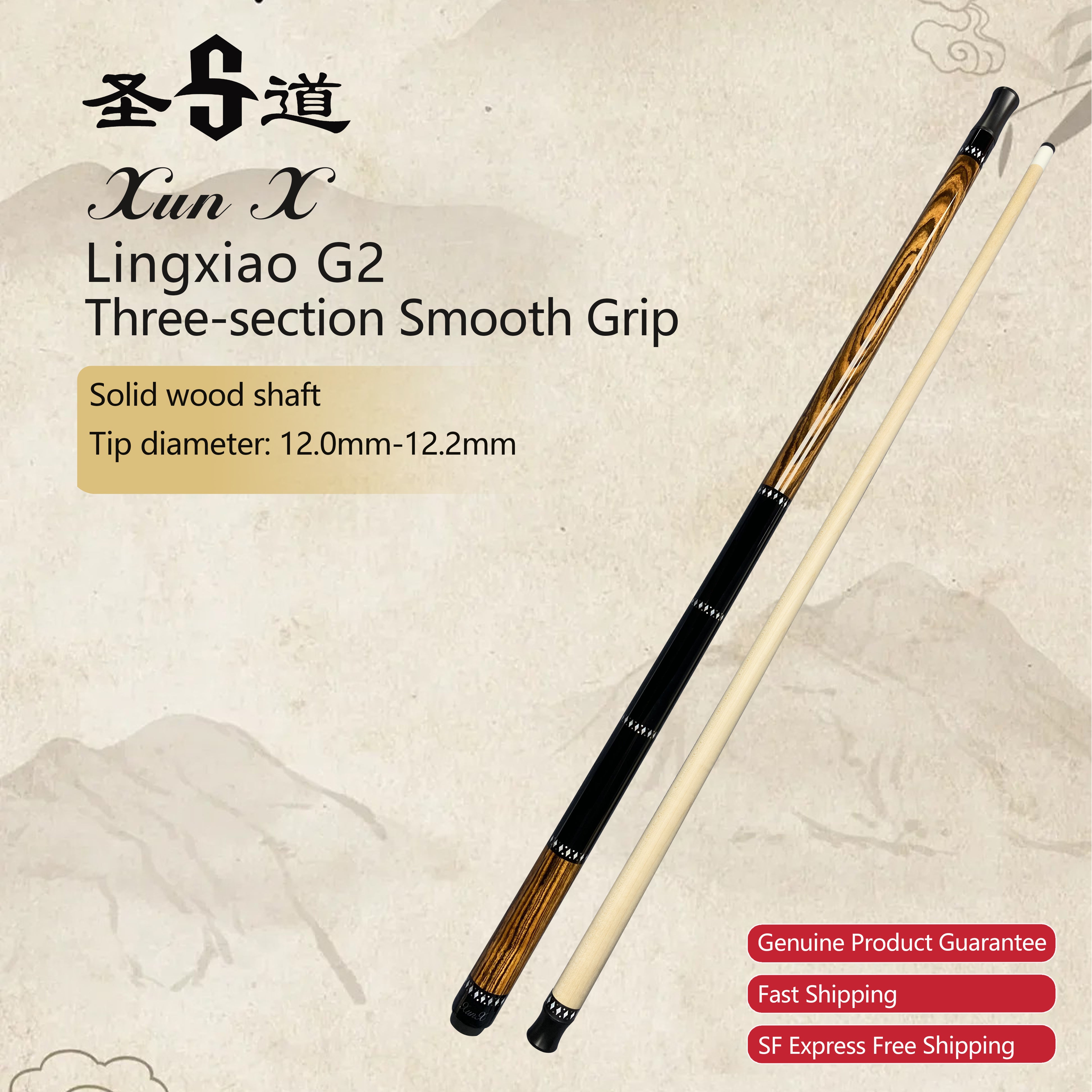 ShengDao Cue xiangyunxi Series
