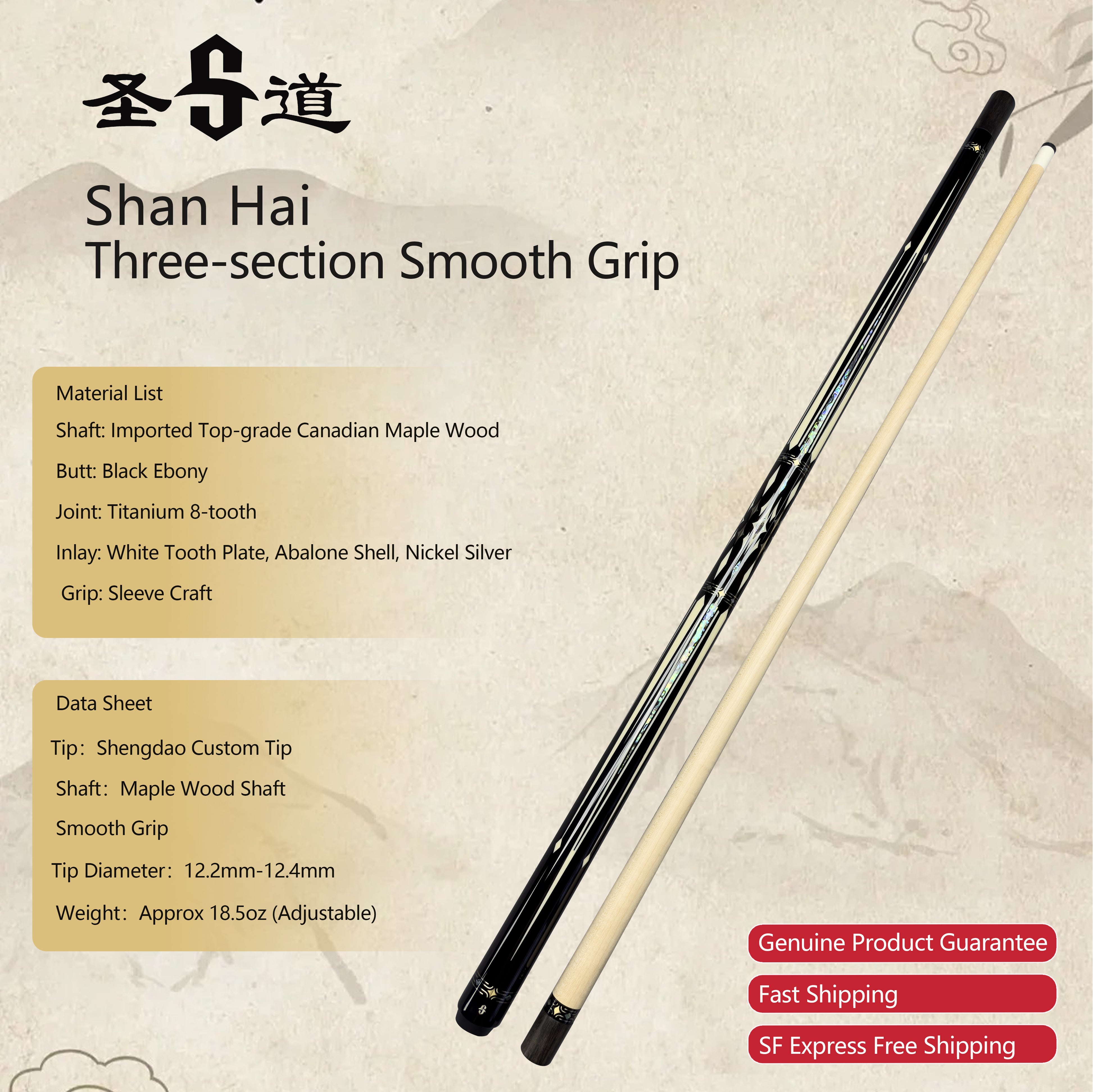 ShengDao cue shanhai
