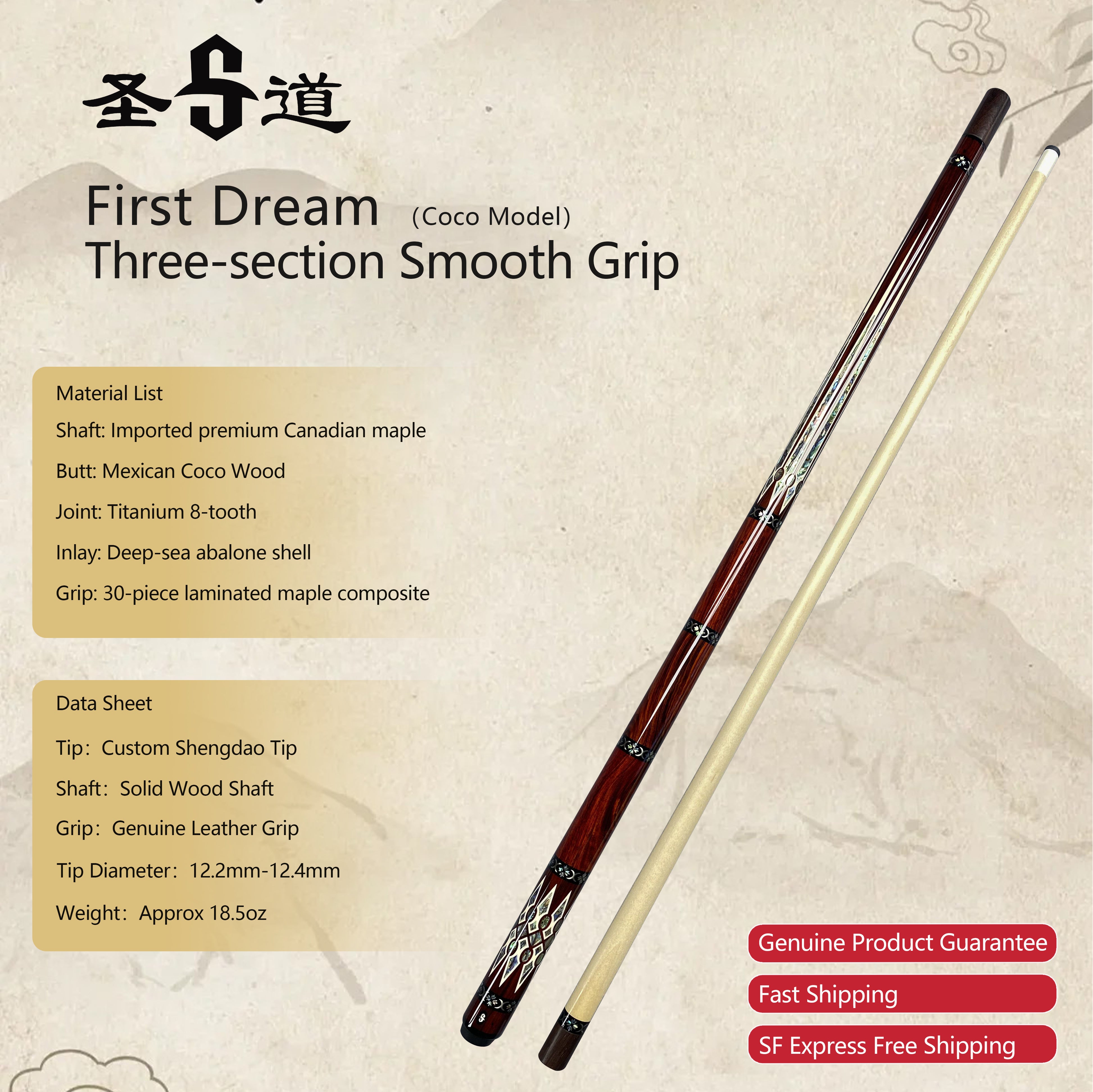 ShengDao Cue First Dream coco wood