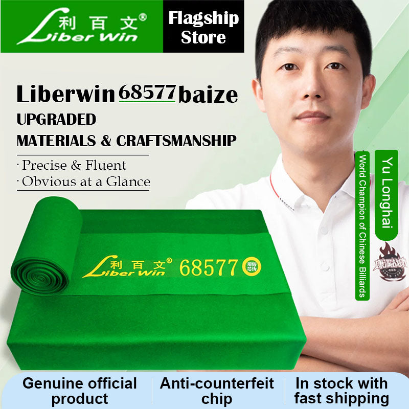 Liberwin 68577 Chinese 8ball Cloth