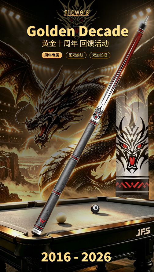 JFlowers Golden Decade dragon pool cue promotional image
